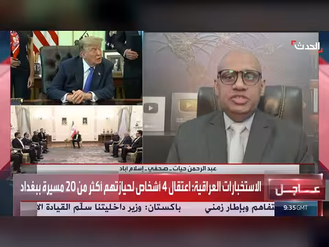 باكستان تسعى لتمديد الهدنة بين أميركا وإيران برسائل إلى طهران