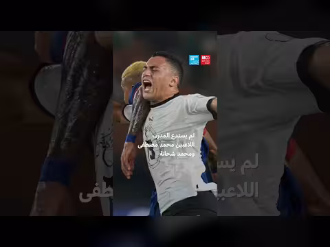 نجوم عرب يغيبون عن مونديال 2026