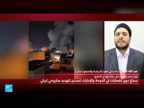 إيران تستهدف دول الخليج رداً على الضربات الأمريكية