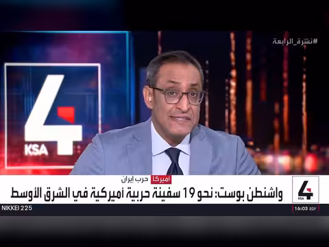 انفجارات في مدن إيرانية وقصف أمريكي