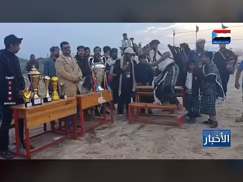 أوسان الفيض يتوج بطلاً لدوري شهداء المقاومة الجنوبية في الحديدة