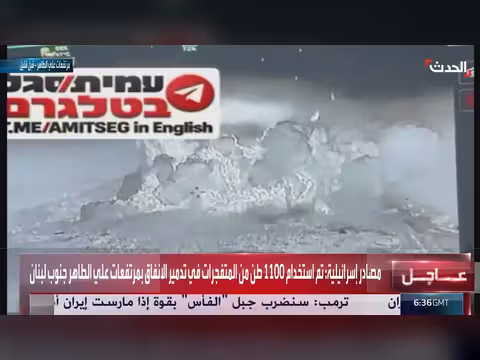 إسرائيل تستخدم 1100 طن من المتفجرات لتدمير أنفاق حزب الله