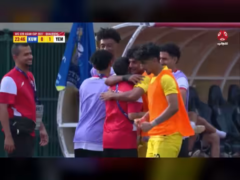 ملخص مباراة المنتخب اليمني والمنتخب الكويتي