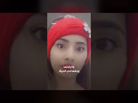 القضاء الإيطالي يؤيد السجن المؤبد لقتلة سمان عباس