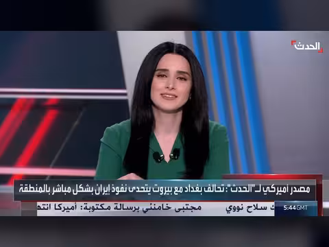نائب لبناني يوضح أهداف زيارة الرئيس إلى واشنطن