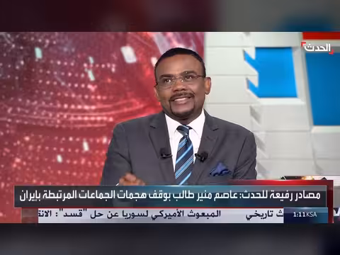 الخلاف الداخلي الإيراني يعقّد التفاهم مع واشنطن حول هرمز
