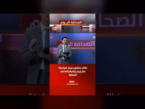 منير أديب: نطالب بمشروع عربي لمواجهة خطر إيران ومليشياتها