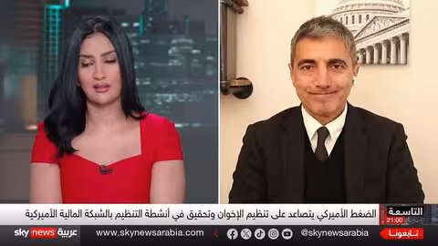 ضغط أمريكي متصاعد على الإخوان.. ما التأثير المرتقب؟