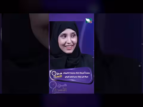 كيف تتعامل مع إلغاء ابنك لعرسه المفاجئ؟