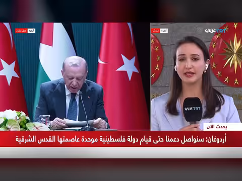 أردوغان يجدد دعمه لفلسطين في لقائه مع عباس