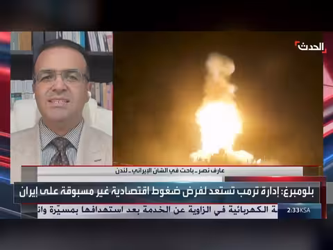 باحث: إيران تراهن على عامل الوقت في الحرب مع أميركا