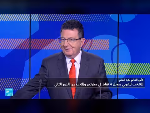 المغرب ومصر يتصدران المنتخبات العربية والأفريقية في مونديال 2026