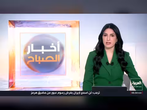 هجوم أوكراني قرب موسكو يودي بحياة خمسة ويضرب منشآت حيوية