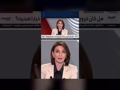 هل كان خروج بريطانيا من الاتحاد الأوروبي قرارًا صحيحًا؟