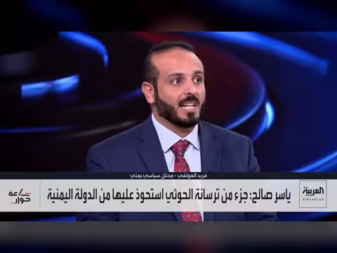 مصادر ترسانة أسلحة مليشيا الحوثي ودور إيران وحزب الله
