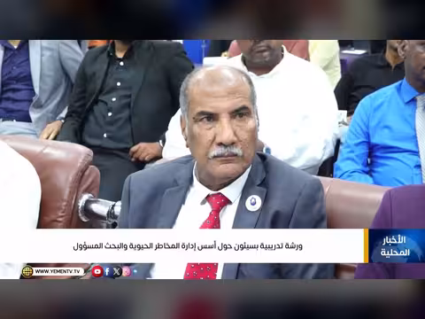 نشرة أخبار السابعة تقديم ريم زايد