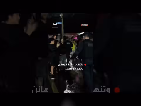الشرطة البرازيلية تنقذ 13 طفلًا من مركز رعاية بعد اقتحامه