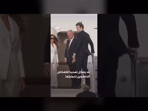 إيران تهدد باستهداف بارون ترمب والخدمة السرية تفتح تحقيقا