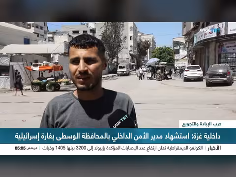 الاحتلال يغتال مدير الأمن الداخلي في غزة