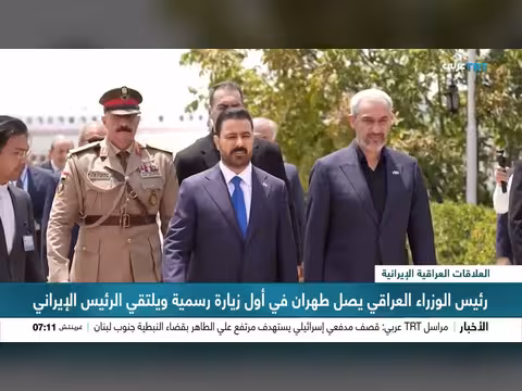بغداد وطهران توقعان اتفاقيات جديدة وسط توتر إقليمي