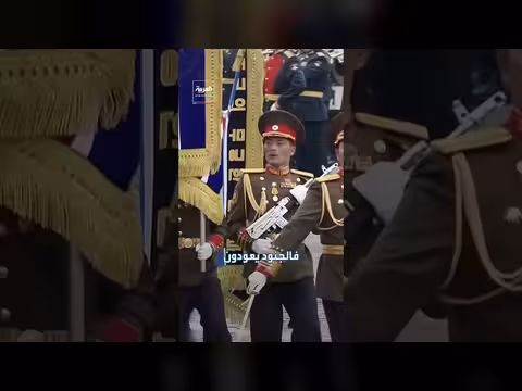 كوريا الشمالية تختبر جيشها في حرب أوكرانيا وتكتسب خبرة ميدانية