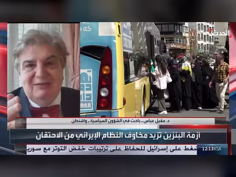 إيران تقر بوطأة العقوبات والتضخم يقفز إلى 66%