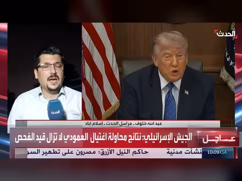 اجتماع كامب ديفيد يبحث خيارات التعامل مع إيران