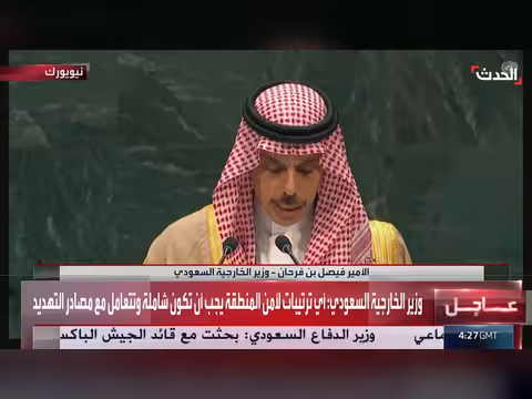 وزير الخارجية السعودي يدعو المجتمع الدولي لإدانة عدوان الحوثيين في اليمن