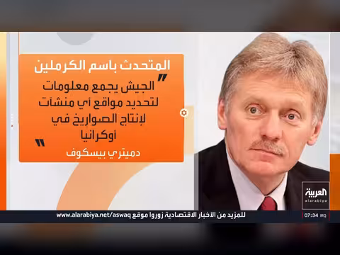 موسكو تلوّح بهجمات على مصانع بريطانية تنتج مسيّرات لأوكرانيا