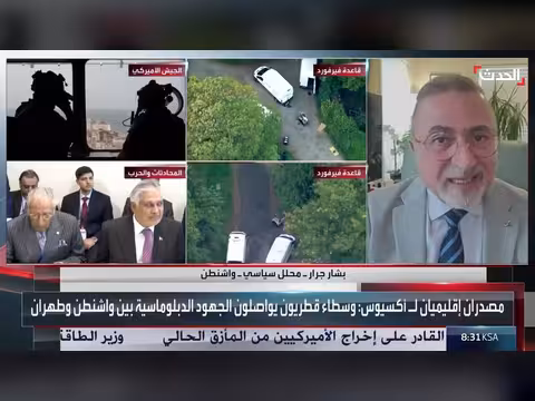 محلل: لا مصلحة لإيران في استهداف قاعدة بريطانية أمريكية إلا لجر المنطقة لحرب مفتوحة