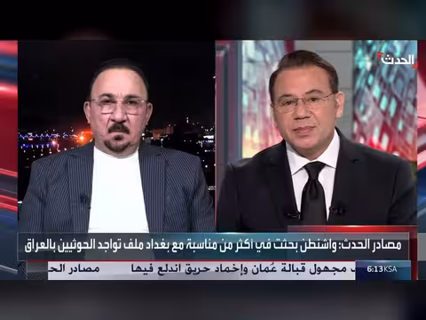 هجمات حوثية على مطارات عدن والمكلا وضبط خلايا تخريبية في اليمن
