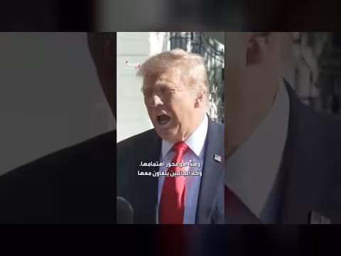 ترمب: ميلانيا لن تشارك في محادثات السلام لكنها تقود مبادرة لإنقاذ الأطفال