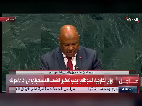 وزير الخارجية السوداني يؤكد استقرار الخليج والبحر الأحمر ويدعم دول المنطقة