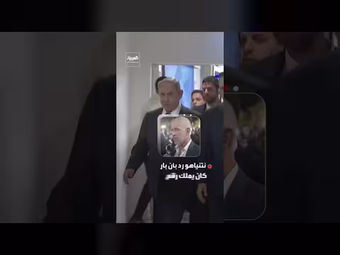 بار يرفع دعوى تشهير ضد نتنياهو بتعويض مليون دولار