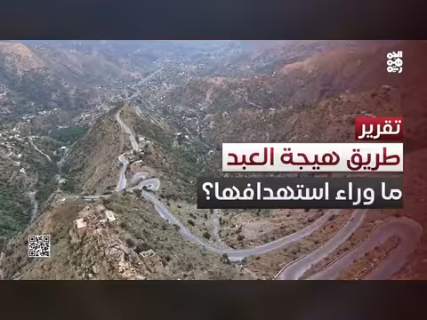 تداعيات استهداف طريق هيجة العبد بين تعز ولحج وعدن