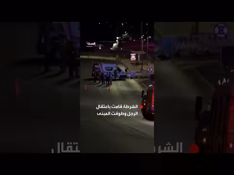 بلاغ عن وجود قنبلة قرب المحكمة العليا في برازيليا