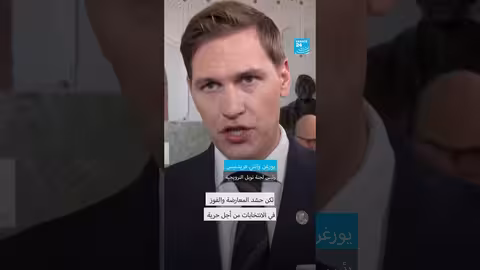 جائزة نوبل للسلام تُمنح لمعارضة فنزويلية.. رد فعل من البيت الأبيض