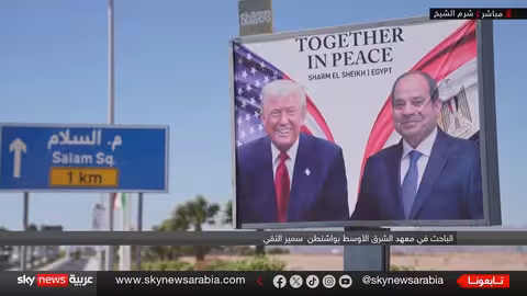 ترامب يصل شرم الشيخ للمشاركة في قمة السلام بشأن غزة