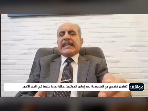 بيان التحالف والحوثيين إعلان حرب في اليمن؟