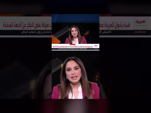 السعودية تعلن تأسيس تحالف دفاعي بحري بمشاركة 14 دولة