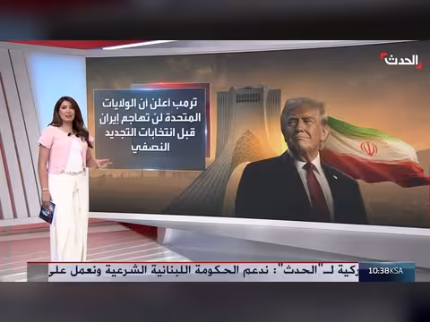إيران تعتبر استئناف الحرب سيناريو قائماً وتكثف استعداداتها العسكرية