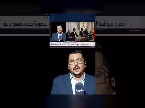 قائد الجيش الباكستاني يطلب من طهران الضغط على الحوثيين لوقف استهداف السعودية