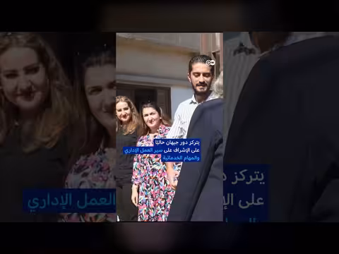 جيهان هسّام أول امرأة تدير القامشلي بعد اتفاق الدمج