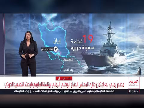 الولايات المتحدة تستعد لحرب أوسع مع إيران