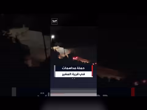 الجيش الإسرائيلي يشن حملة مداهمات واسعة قرية المغير شمال شرق رام الله