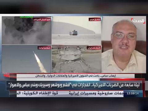ضربات أميركا تمهد لدخول إيران برياً
