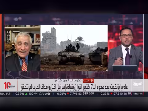 باحث إسرائيلي: ثلاث سنوات من الحرب غيّرت نظرة إسرائيل للتهديدات