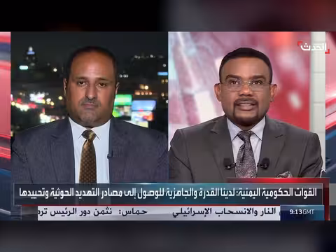 القوات اليمنية تتصدى للحوثيين بتعز ومصر تحذر إثيوبيا