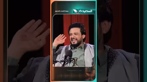 شجار طريف بين عدنان ولينا: قصة البفك والاعتداء!