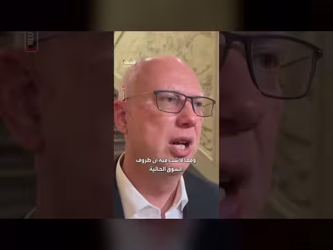 الكرملين: التعاون الروسي والأمريكي يحل مشكلات الطاقة العالمية